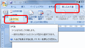 ワードでa4サイズを超簡単に10分割する方法 ひきこもりニートだから知ってるトレンド情報ブログ