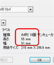 ワードでa4サイズを超簡単に10分割する方法 ひきこもりニートだから知ってるトレンド情報ブログ